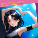 EMMA HAZY MINAMI - 真夜中のドア / Stay With Me c/w 真夜中のジョーク