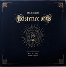 Etsuko Yakushimaru / Metro Orchestra - 僕の存在証明 = Existence of Us