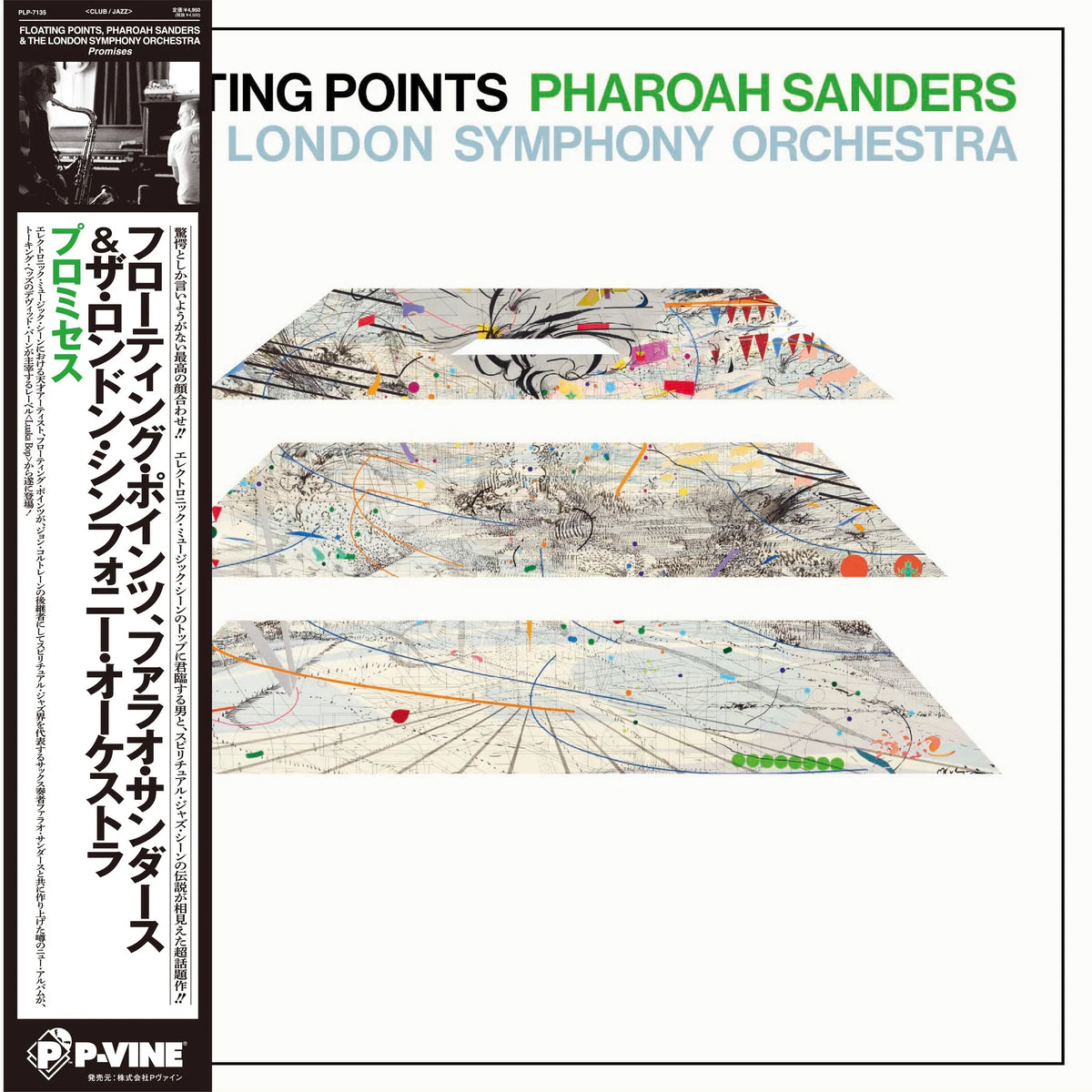 floating-points-pharoah-
