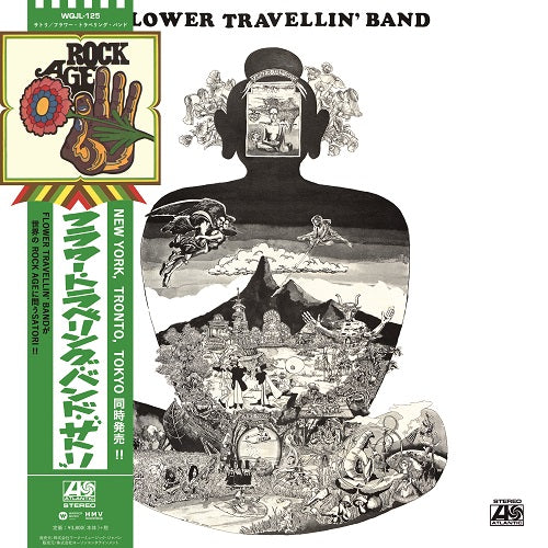 Flower Travellin' Band - SATORI [PRE-ORDER, Vinyl Release Date: 26-Oct-2022]