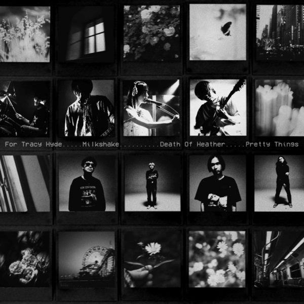 For Tracy Hyde ‎– He(R)Art