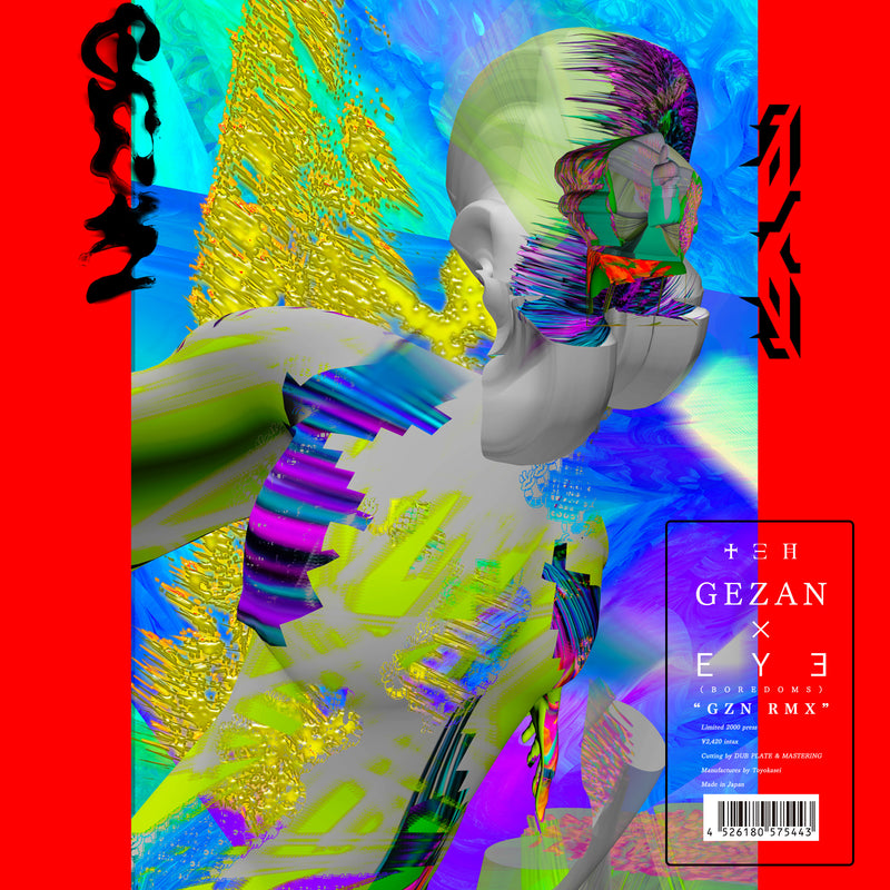 GEZAN × ∈Y∋(Boredoms) - GZN RMX