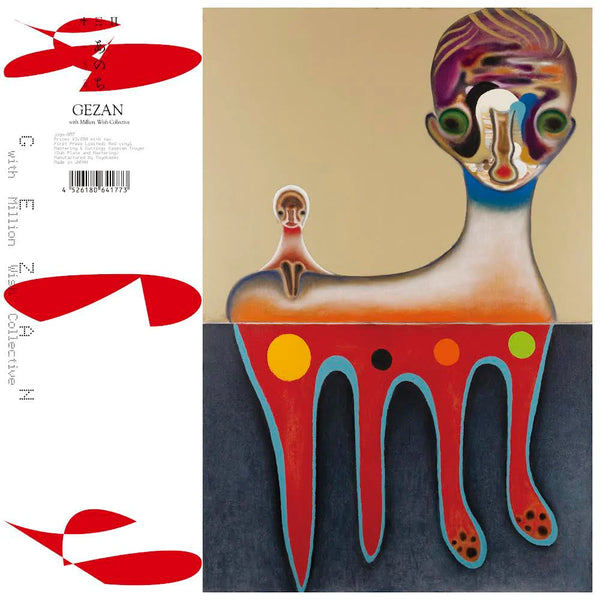 gezan-with-million-wish-