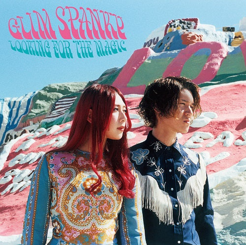 Glim Spanky - Looking For The Magic LP
