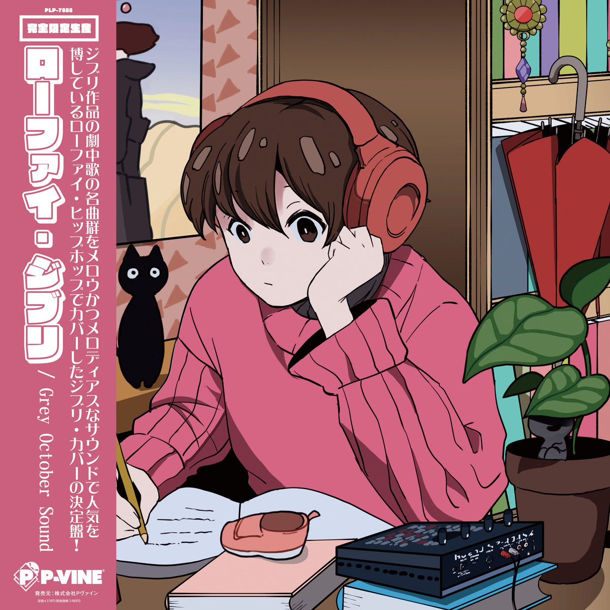 grey-october-sound-lo-fi-