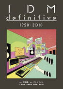 IDM Definitive 1958-2018 by Atsushi Mita