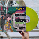 オリフセイorihusay - TokyoCHILL