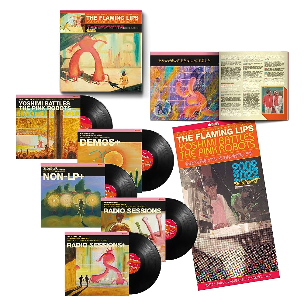 Flaming lips lp 3枚セット The Flaming Lips - Yoshimi Battles The Pink Robots (20th Anniversary D