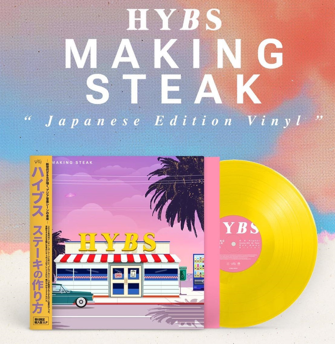Hybs Making Steak 限定 アナログ レコード LP VINYL Amazon.co.jp: Hybs Making Steak LP VINYL アナログ レコード