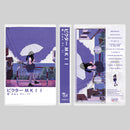 ビクター MK II - 雨 Ame Pt. II