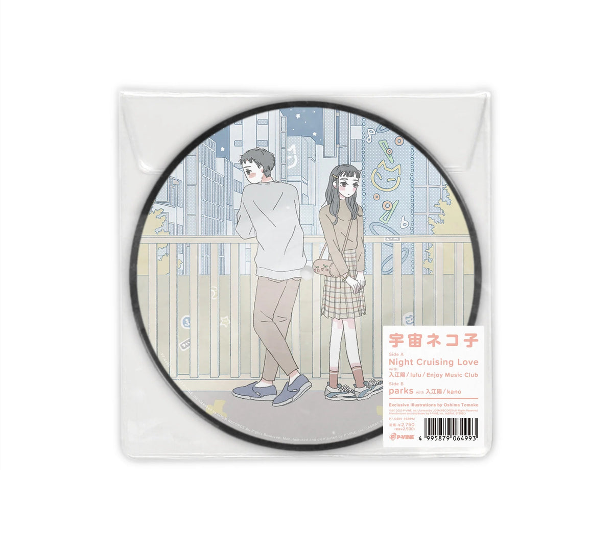 宇宙ネコ子 Uchuu Nekoko - Night Cruising Love / parks