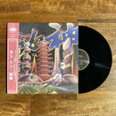 夢東 Mong Tong - Mystery 秘神