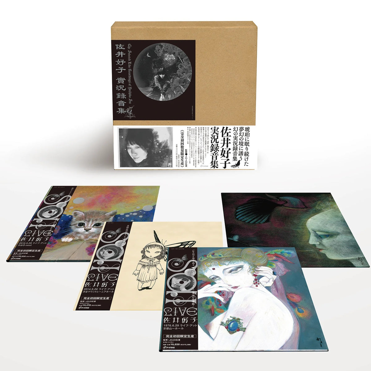 佐井好子 Yoshiko Sai - Yoshiko Sai Live Recordings (Box +