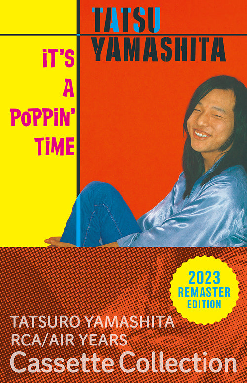 山下達郎 Tatsuro Yamashita - It's A Poppin' Time (2023 Remaster Edition)