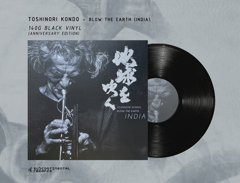 近藤等則 Toshinori Kondo - Blow The Earth India