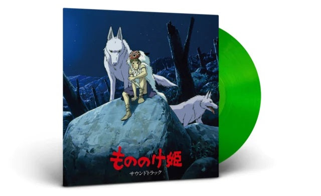 久石讓 Joe Hisaishi - 幽靈公主 Princess Mononoke - Soundtrack (Colored LP) [PRE-ORDER, Release Date: 26-May-2023]