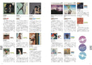 和モノ A to Z Wamono A To Z: Japanese Groove Disc Guide Book by DJ Yoshizawa Dynamite.jp & Chintam (Blow Up)