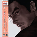 Namco Sounds - 鉄拳 Tekken™ Tag Tournament Original Soundtrack