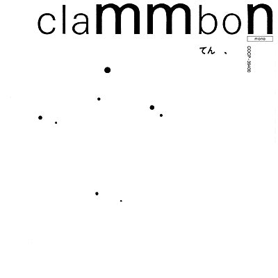 clammbon ‎– てん