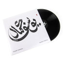 Yussef Kamaal - Black Focus