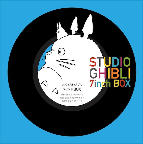 Various - Studio Ghibli 7inch Box