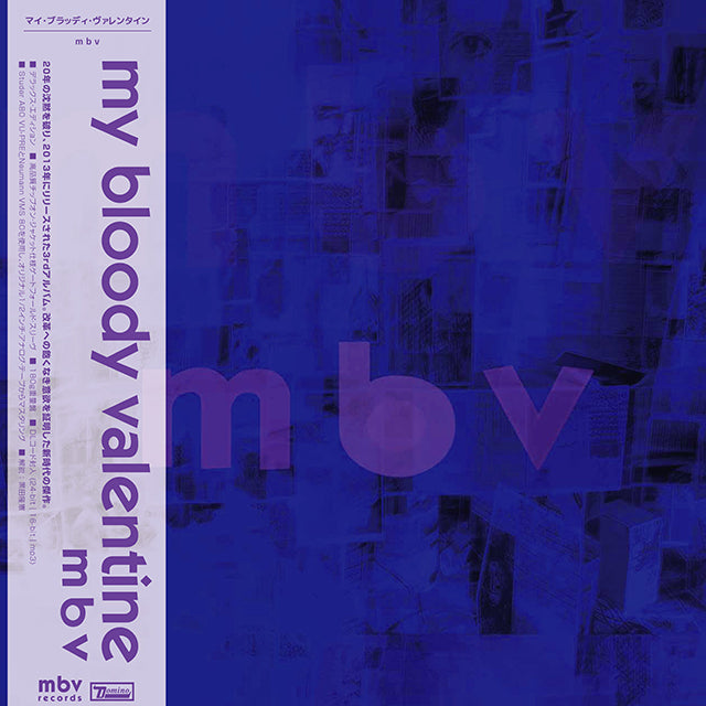 My Bloody Valentine - m b v