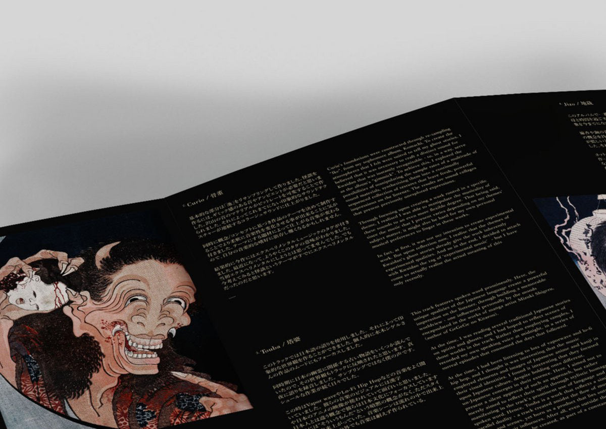 Meitei / 冥丁 – Kwaidan / 怪談 – Vinyl (Clear, 180g, LP, Album + 2 more), 2020  [r16038547] | Discogs