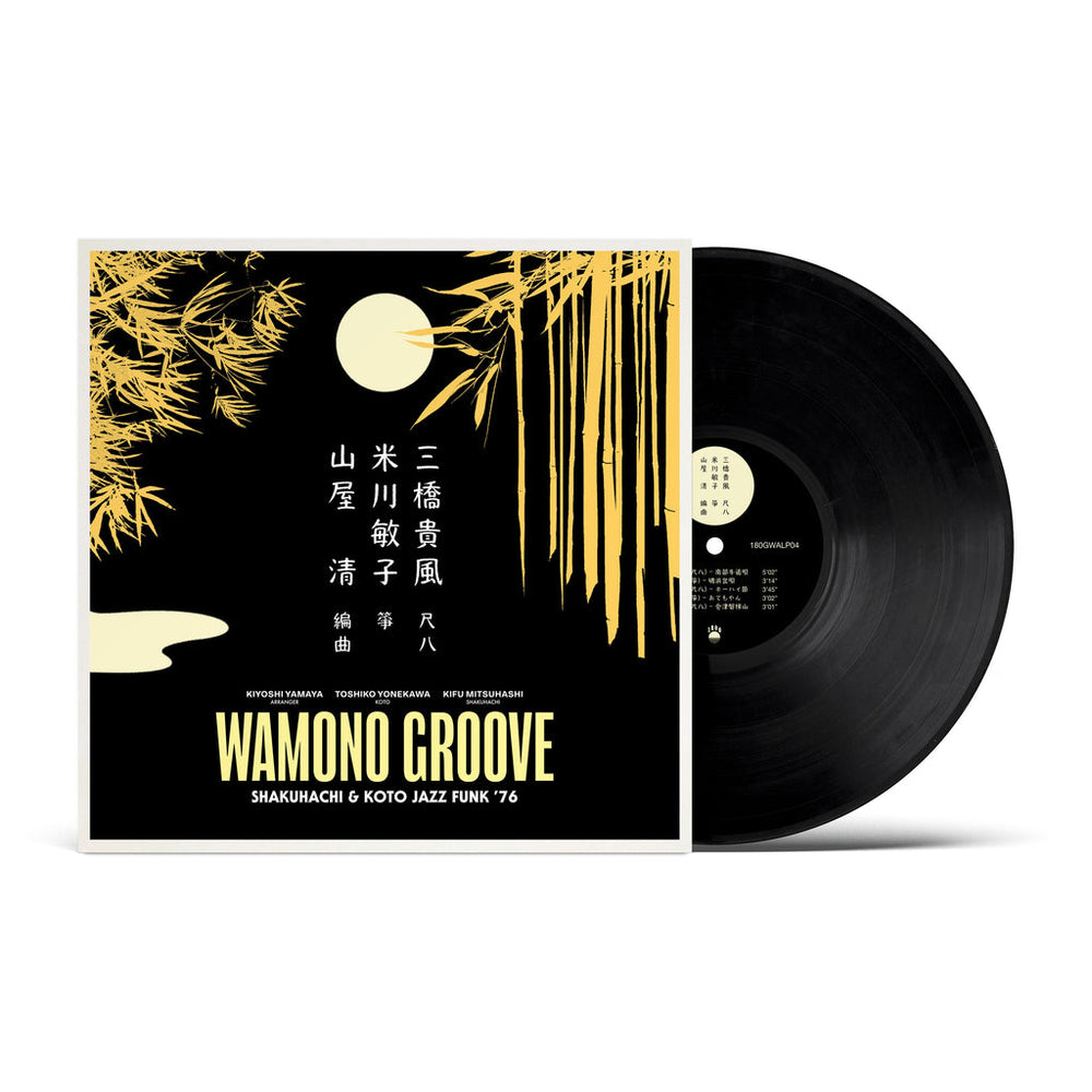 WAMONO GROOVE 山屋清 米川敏子 三橋貴風 山屋 清 = Kiyoshi Yamaya, 米川敏子 = Toshiko Yonekawa, 三橋