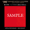 Babymetal - Live At Budokan -Red Night-