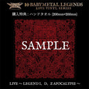 Babymetal - Live - Legend I, D, Z Apocalypse