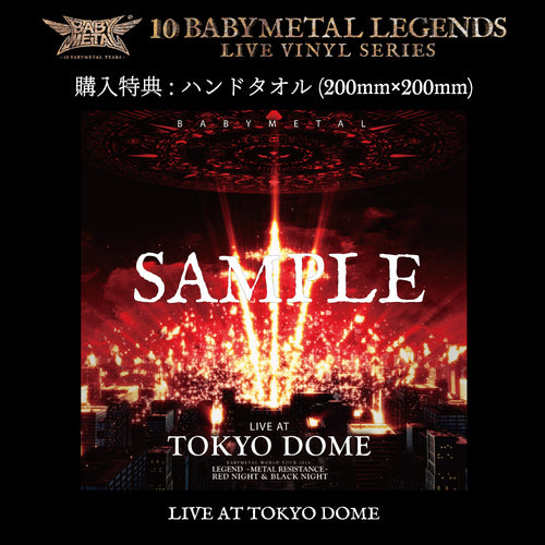 Babymetal - Live At Tokyo Dome