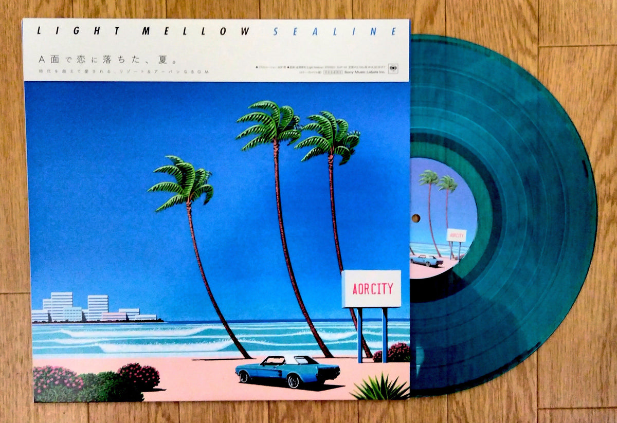 Various - Light Mellow: Sealine