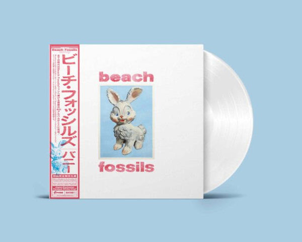 Beach Fossils - What A Pleasure