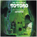 久石讓 Joe Hisaishi - Orchestra stories My Neighbor Totoro