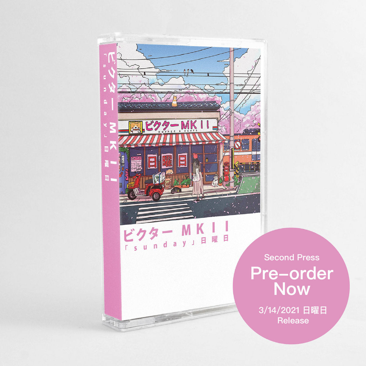 ビクター ＭＫＩＩ-Sunday 日曜日レコード Sunday 日曜日 | ビクター MKII
