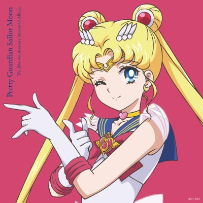 Various - Pretty Guardian Sailor Moon 美少女戦士
