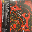 Brian Eno - Nerve Net