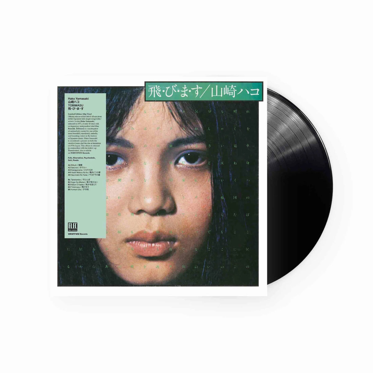 邦楽 THE HELLO WORKS / PAYDAY LP 610CEX12YCL._UF350,350_QL50_.jpg