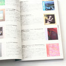 Walearic Disk Guide Book: Japanese Music Balearic leftfield music collection by Shotaro Matsumoto