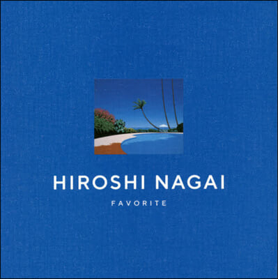 永井博 Hiroshi Nagai - Favorite