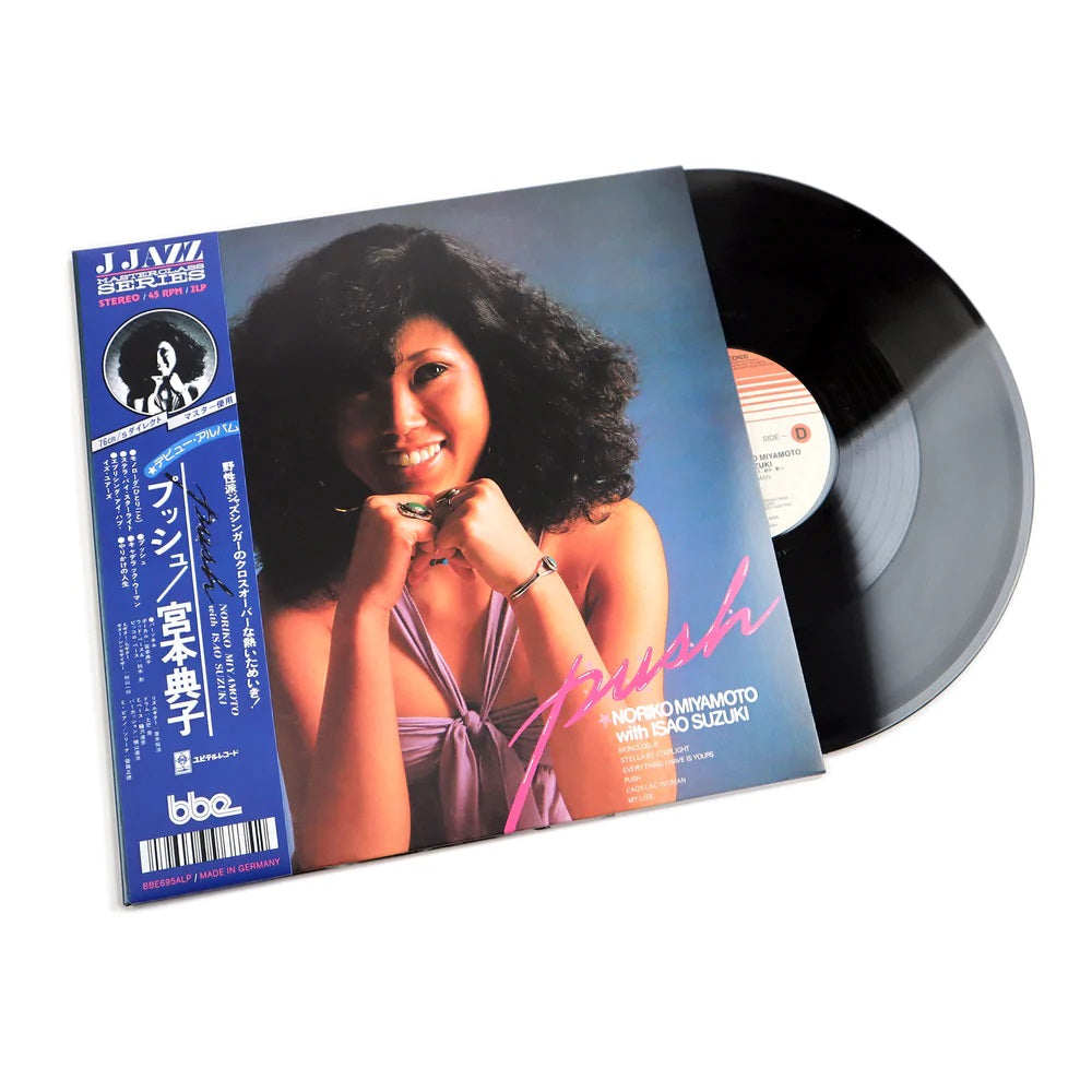 【楽天スーパーセール】 宮本典子 Push - Suzuki Isao 鈴木勲 with Miyamoto Noriko 邦楽
