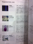 IDM Definitive 1958-2018 by Atsushi Mita