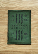 Senyawa - Alkisah