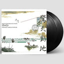 Tsutchie / Force Of Nature - Samurai Champloo Music Record - Masta (Vinyl Edition)