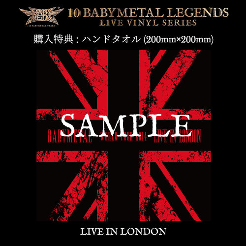 Babymetal - Live In London - Babymetal World Tour 2014 -