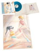 鷺巣詩郎 Shiro Sagisu - Kimagure Orange: Road Sound Color 1