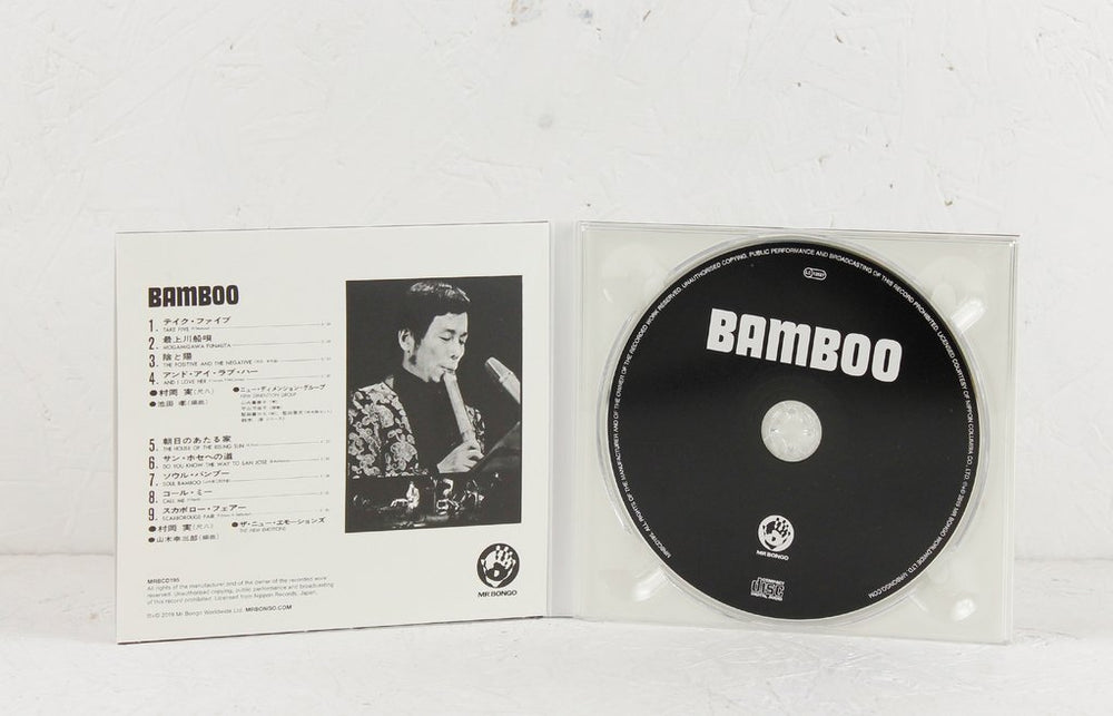 村岡稔/Bamboo Minoru Muraoka Minoru Muraoka – Bamboo – CD (Album, Reissue), 2007