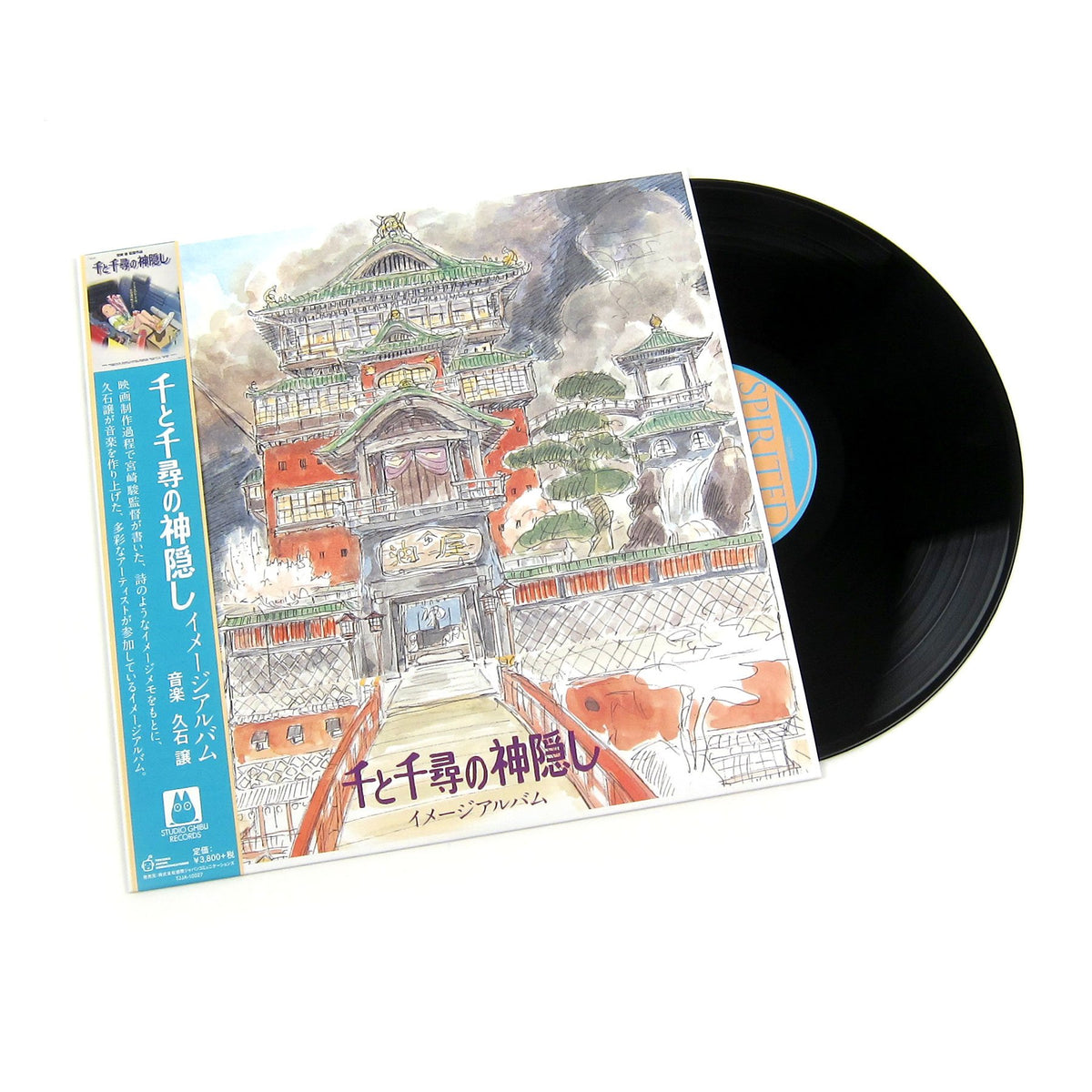 久石讓Joe Hisaishi - 千與千尋Spirited Away - Image Album