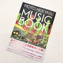 本 秀康 Hideyasu Moto MUSICBOOK: Hideyasu Moto Music Illustration