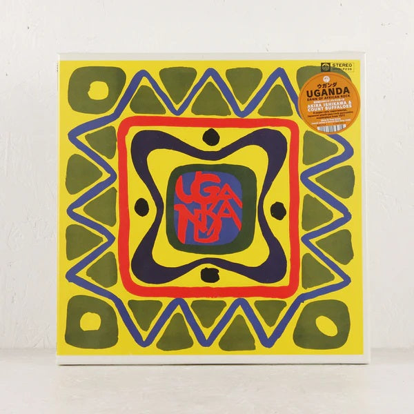品質満点 - Buffaloes Count & Ishikawa Akira 石川晶 Uganda Of (Dawn 邦楽